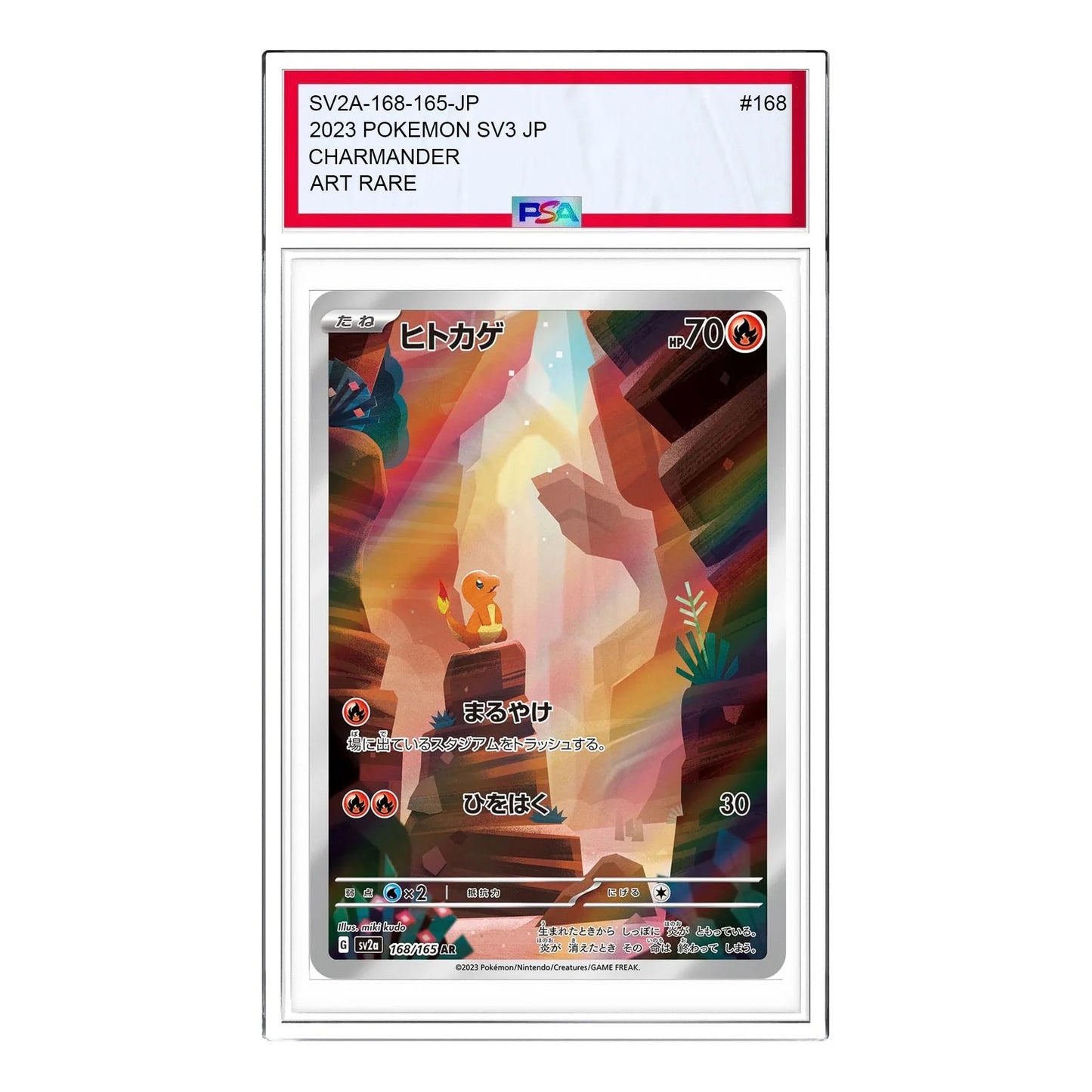 Pokémon Japanese Scarlet & Violet Charmander PSA 9 168/165 AR