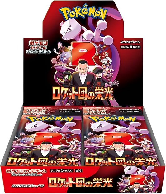 (Pre-Order) Pokémon Glory of Team Rocket sv10 Sealed Japanese Booster Box