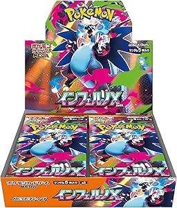 Pokemon Inferno X m2 Japanese Booster Box