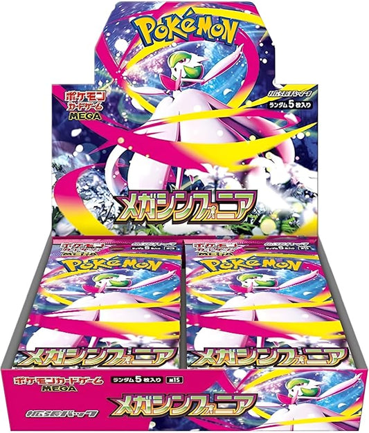 Pokémon Mega Symphonia m1S Japanese Booster Box