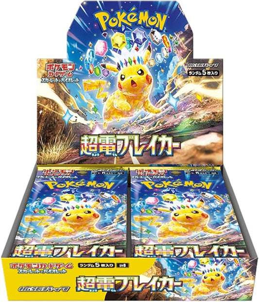 Pokémon Super Electric Breaker sv8 Sealed Japanese Booster Box