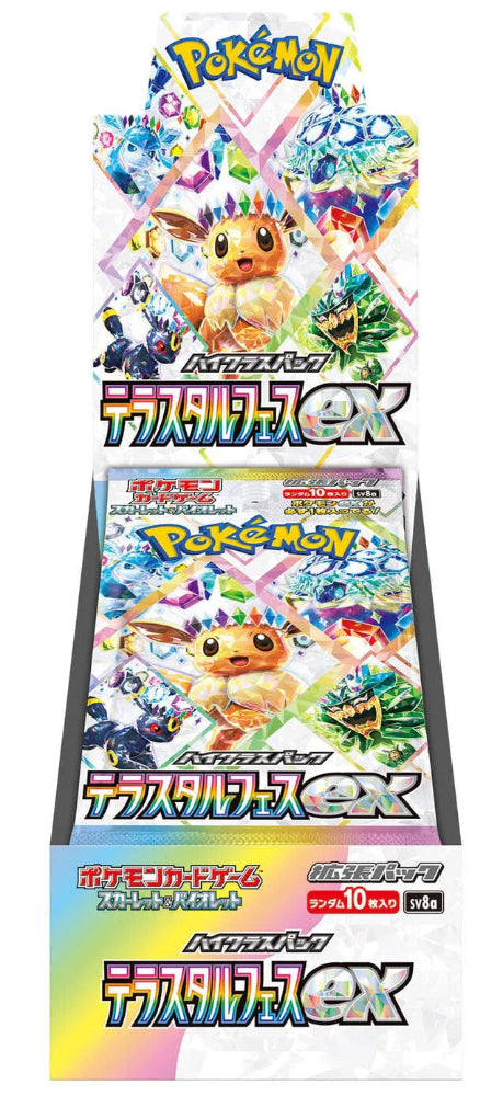 Pokémon Terastal Festival Sealed Japanese Booster Box